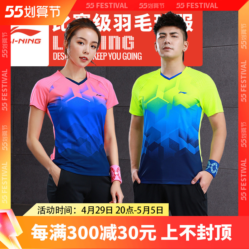 Badminton suit Men's Li Ning woman's T-shirt women's clothing competition clothes sportswear breathable summer table tennis speed dry