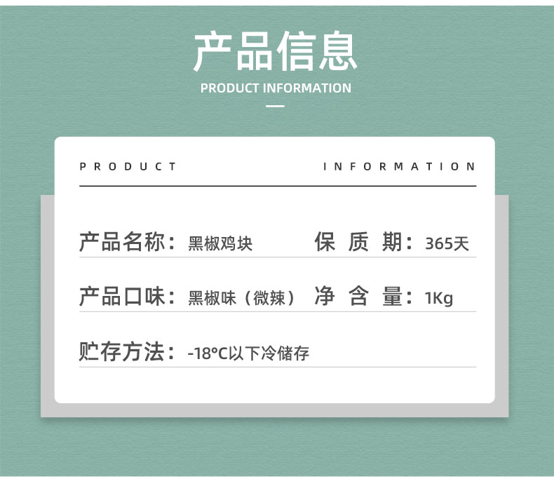 肯德基供应商 大用 黑椒上校鸡块 4斤 图3