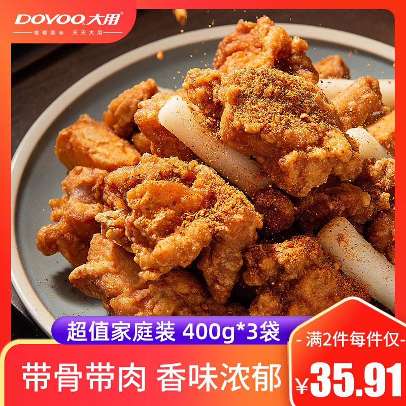 Big with delicious fried to suck at chicken nuggets 1200g Col. Chicken Nuggets Frozen Semi-finished Products Free of Post Burning Gold Fried Chicken