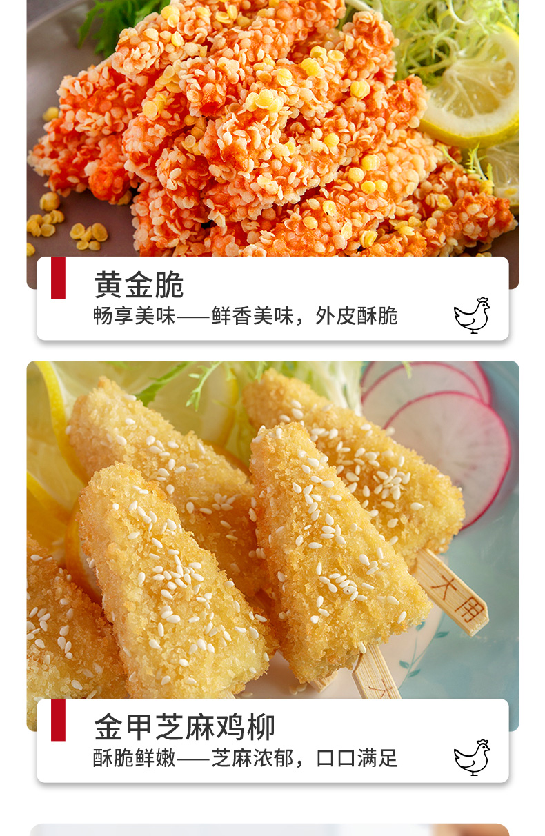 肯德基供应商 大用 美味炸鸡桶套餐 4斤 图5