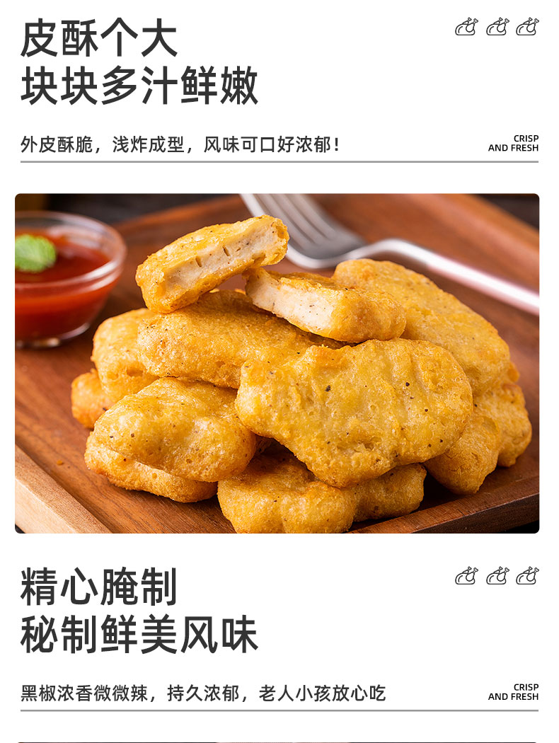肯德基供应商 大用 黑椒上校鸡块 4斤 图4