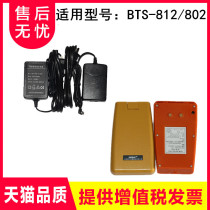 812 battery Ni-MH charger for Beijing Bofei BTS812 802 Total Station Bofei Total Station