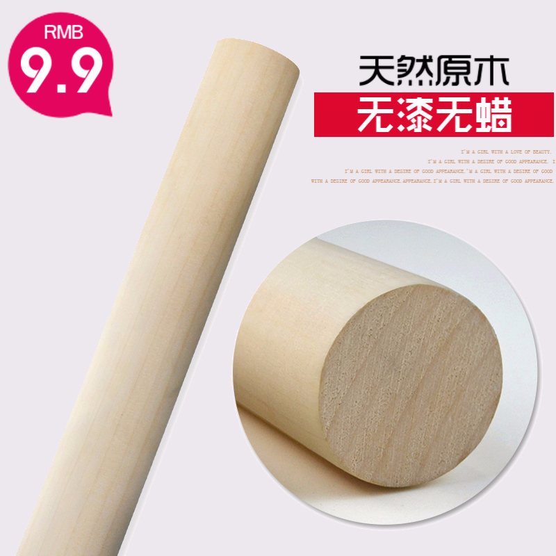 Large number of solid wood dumplings Rolling Dough Sticks Log Rolling Stick Rolling of the Flour Rolling Stick of the Candy Rolling Face Stick roller Home Good housekeeper