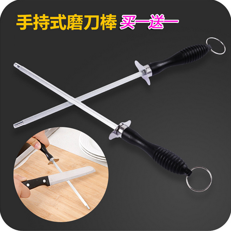 Buy one get one free multi-functional kitchen sharpening stone tool sharpener household hand-held fast kitchen knife sharpening stick