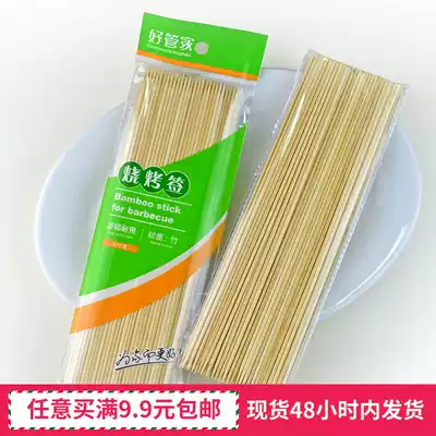100 barbecued bamboo sticks 25cm long skewers lamb skewers disposable bamboo sticks with tools barbecue