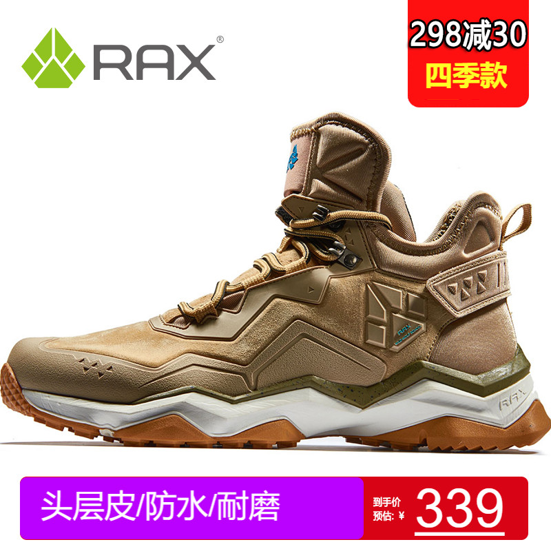 RAX autumn and winter hiking shoes men's waterproof hiking shoes women's non-slip outdoor shoes desert cold shoes warm hiking shoes women