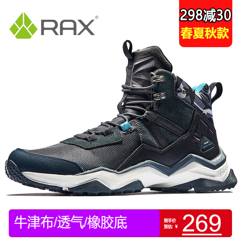 RAX Autumn Winter Climbing Shoes Men's Non-slip Outdoor Shoes Wear Resistant Climbing Shoes Anti Chilling Shoes Sneakers Anti Splash Water Shoes