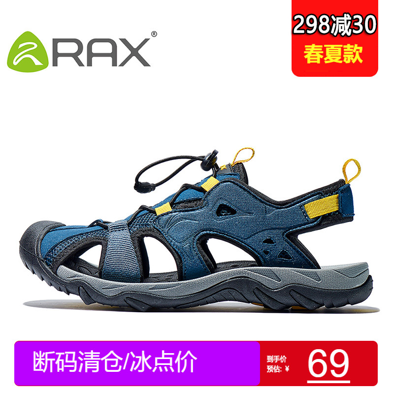 RAX Beach Sandals Men Hiking Shoes Women Light Anadromous Sandals Shoes Non-slip Outdoor Shoes Women Mountaineering Sports Touristo