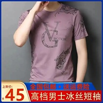 SGCR short sleeve summer Men silkworm ice silk T-shirt trend embroidered printed T-shirt casual loose bottom half sleeve