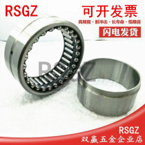 NKIA5910 combination RSGZ needle roller bearing NATA5910 5974910 size 50*72 * 30mm