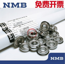 NMB flange step cup bearing MF105ZZ LF-1050ZZ model size: 5*10*4mm