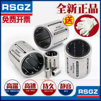 RSGZ stamping linear bearing KH 0622 0824 1026 1228 1428 1630 2030 2540PP