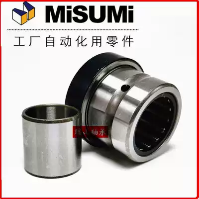 Rice SI Rice misumi with thrust ball needle roller bearing with inner ring NKXZ7 9 12 14 17 20 25