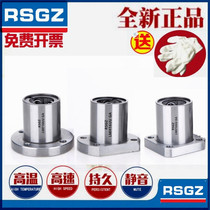 RSGZ high temperature steel protection flange linear bearing LMK LMF LMH8 10 12 16 20 25 30UUGA
