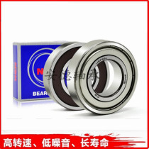 Japan imported miniature bearing MR Inner diameter 1 3 4 5 6mm Outer diameter 7 8 9 10 11 12 13 Thickness 2