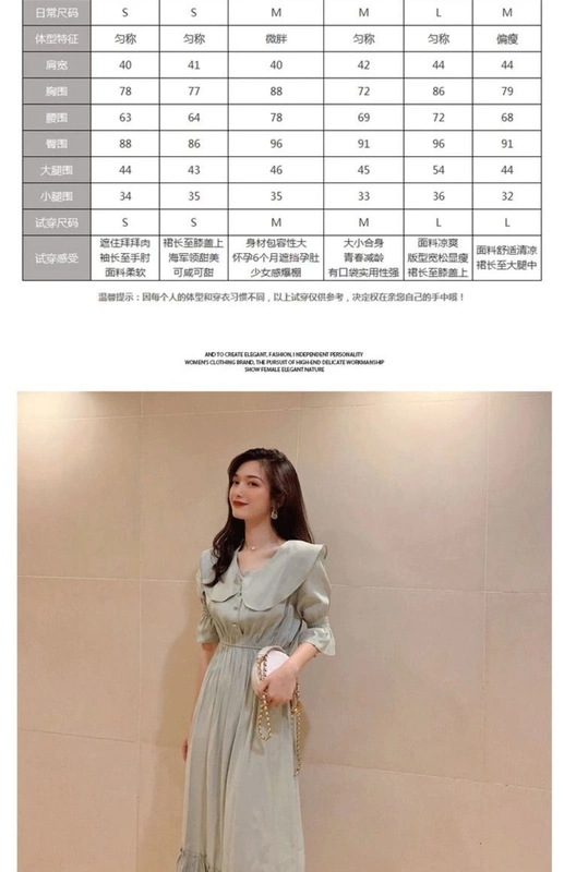 Pháp mùa hè 2019 phổ biến váy eo giảm béo cổ áo búp bê retro nhẹ nhàng váy gió cổ tích váy dài - Sản phẩm HOT