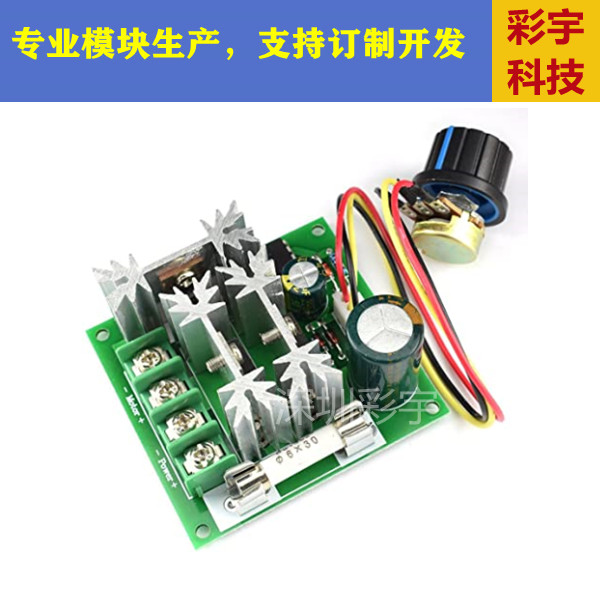 CCMHCN DC motor controller PLC 6V12V36V60V90V 15A