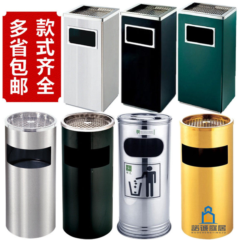 Stainless Steel Hotel Trash Can Lobby Guesthouses Square Round Vertical with inner barrel Ashtray Mall Peel Bucket Tank