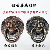 Decorative door knocker head vintage door vintage lion head door knocker copper handle buckle antique door ring door accessories