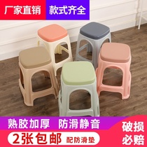 Plastic stool home bench thick square stool high stool simple fashion living room plastic chair economical plastic stool chair