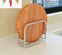 304 stainless steel pot cover holder non-hole wall cutting board vertical countertop cutting board multi-function storage board rack