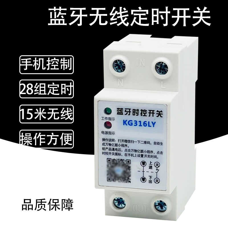 五金电器批发部