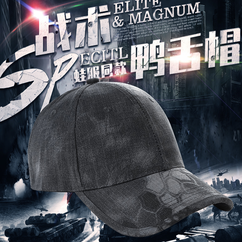 Military fan outdoor mountaineering baseball cap Soldier cap Leisure sunscreen cap Visor camouflage cap Combat cap Benny cap