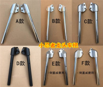 Road race small ninja motorcycle dragon head handlebar handlebar assembly accessories winged tiger 2-generation combat peregrine roadster inverted direction