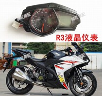YAMAHA YAMAHA R3 motorcycle LCD instrument accessories treasure carving 350 LCD display mileage speed code