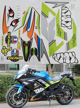 Domestic innovation Kawasaki little Ninja motorcycle shark decal film Treasure carving battle Falcon Yongyuan 350 sports car pull flower