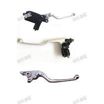 Little Ninja Hand Brake Pump Clutch Handlebar Assembly Accessories Yongyuan 350 Earth Eagle King Brake Adjustable Handle