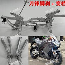 Original Norma Blade 400 motorcycle gear shift Foot brake assembly accessories knife wind Y2 sports car rear resting foot pedal bracket