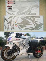 Road Race Northern Lights Motorcycle Full Car Decal Printmaking Accessories 150cc Sports Car Lion Eagle Claw Sticker