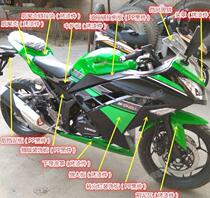 Homegrown small ninja motorcycle Osuzu AOLIN version accessories full set of shell baked lacquered pieces side big plate head hood headlamps