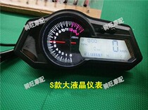Road Race Horizon Second Generation S Motorcycle LCD Instrument Accessories Elegant Sports Car Digital Code Meter Meter