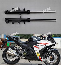 Road race domestic Yamaha R3 motorcycle front shock absorber accessories treasure carving sports car front fork shock absorber
