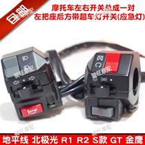 Horizon CBR Northern Lights Little Ninja Motorcycle Handlebar Switch Assembly Accessories Horn Turn Signal Electric Start