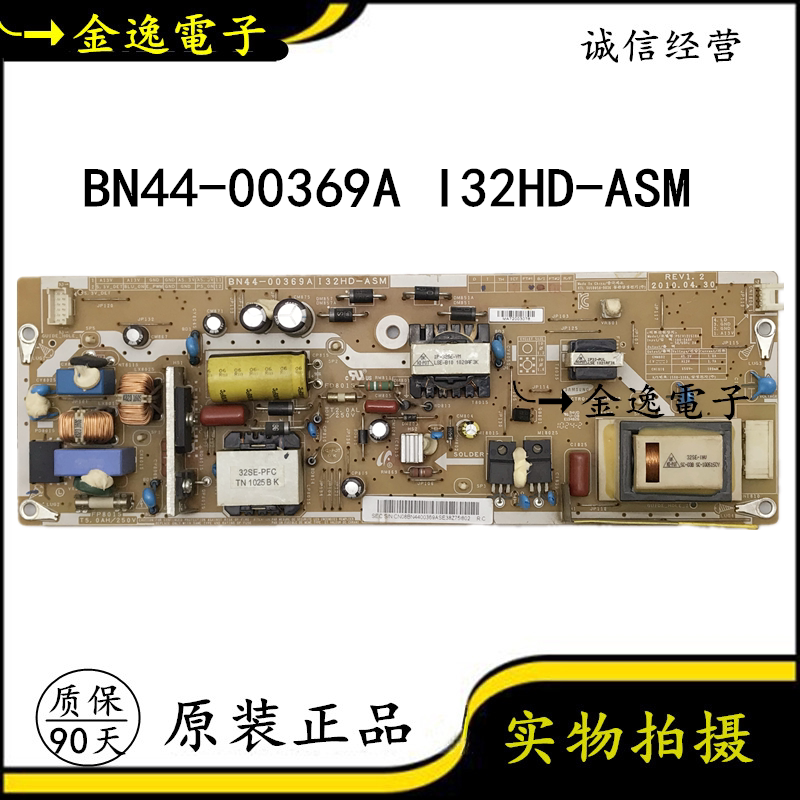 Original Samsung La32C350D1 Power Board Bn44-00369A I32Hd-Asmpsiv121510A