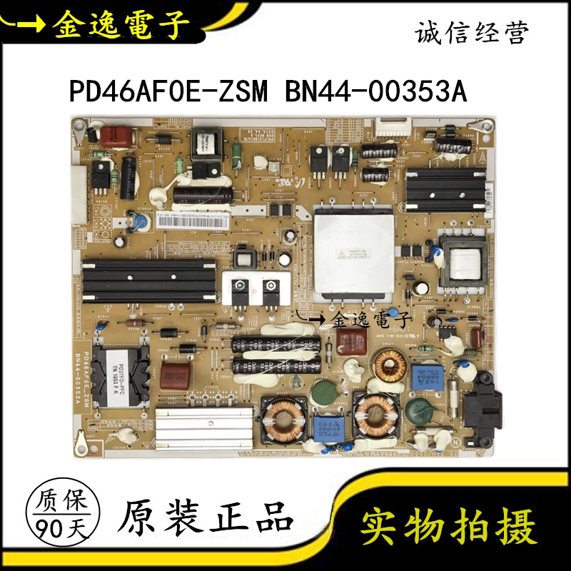 Original Samsung Ua40C5000Qr/46C5000Qr Power Board Pd46Af0E-Zs Bn44-00353A