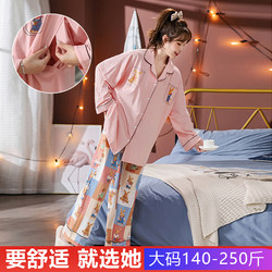 New Spring, Summer and Autumn Plus Size Confinement Clothes 200 Jin Pure Cotton Loose Maternity Postpartum Nursing Pyjamas Nursing Clothes 5-6