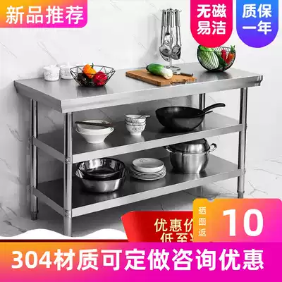 304 Lahe Hotel Table Packaging Kitchen Workbench Special Stainless Steel Workbench Double Commercial Three Customized