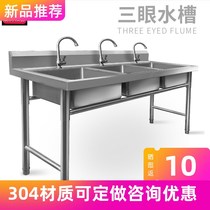 304 kitchen branch three slot double slot outer ribbon floor pull sink sink vegetable basin water bucket not eyes customized