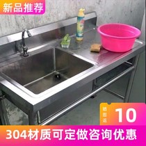 304 sink dishwashing kitchen vegetable cutting bracket integrated with table washing basin stainless steel washbasin eyes customized