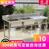304 with sink single tank thickened washing basin commercial platform household pool branch dishwashing double tank stainless eyes customized