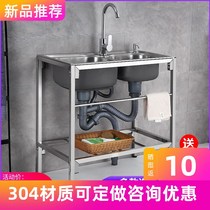 304 washing basin customized vegetable washing hand with bracket sink washing double tank washing face bracket basin not customized for eyes