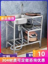 304 pool bracket pool platform with hand washing basin table single tank stainless steel kitchen rental washing eyes customized