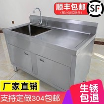 304 overall storage and washing basin simple cabinet stainless steel kitchen fixed sink rental house with eyes customized