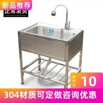 304 stainless steel frame with single slot kitchen sink single slot double slot large simple basin bracket wash eyes customized