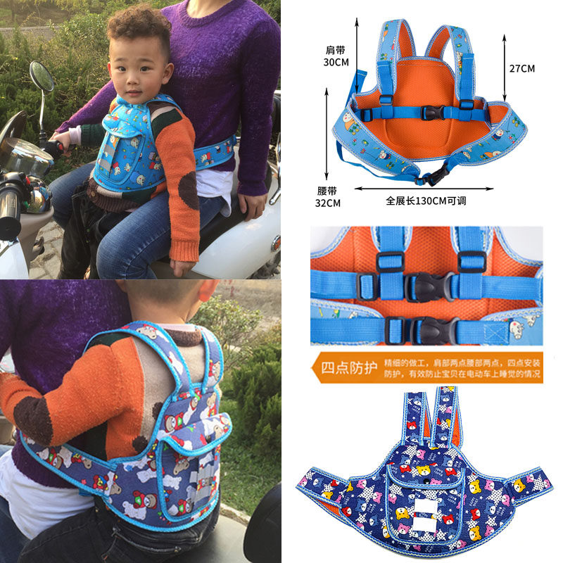 Electric car battery locomotive baby baby baby with child safety protection anti-fall belt with doll artifact