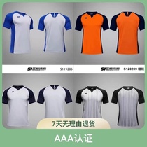 Sanheng professional basketball referee uniform customized bamboo charcoal fiber breathable team leader clothing referee pants group purchase set